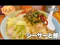 ちいかわオタク、シーサーと郎に行く #ちいかわ