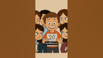 چطور فقط با ۳ ساعت درس خوندن نمره ۲۰ شدم؟ 😳 | راز روش ژاپنی!