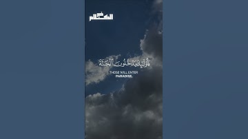 تراتيل بصوت القارئ الشيخ #ياسر_الدوسري سورة غافر #خير_الكلام #قرآن #قران_كريم #تراتيل_قرانية #تراتيل