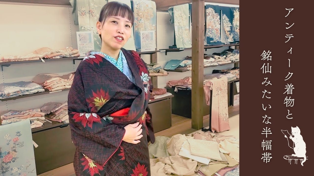 アンティーク着物と銘仙みたいなブランプルナマさんの半幅帯エンデッを