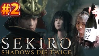 【人返りエンド】ノーデスでいけべえ【SEKIRO】 #女性ゲーム実況者