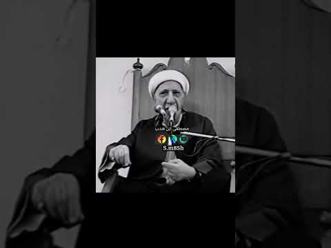لا راحة في الدنيا من جواهر الشيخ احمد الوائلي
