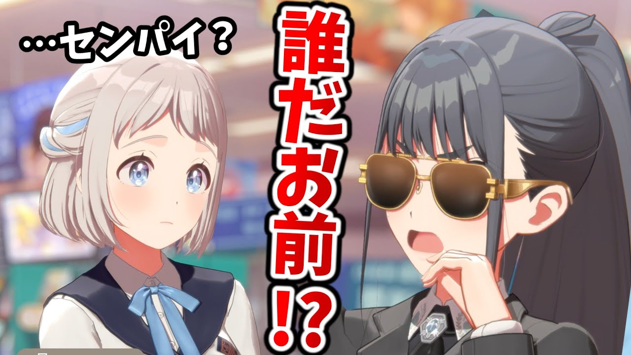 変装したオタク燕ちゃん、一瞬でバレるｗｗｗ【学園アイドルマスター】