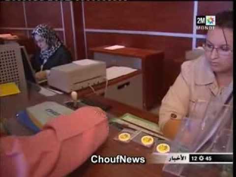 تضامن ضد الحاجة في الجهة الشرقية