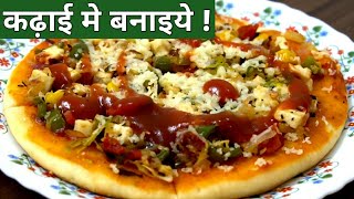 Pizza Recipe!कढ़ाई में बनाये बिना यीस्ट बिना ओवन सबसे आसान Tasty Pizza! Pizza Recipe hindi me!