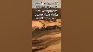 Surah AL Hujurat, Riwayah Susi by S. Mujaddidi |  سورة الحجرات برواية السوسي