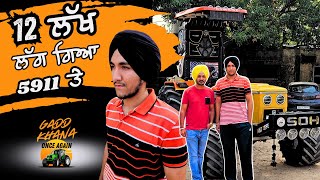 12 ਲੱਖ ਲੱਗ ਗਿਆ | ਪੁਆਧ ਵਾਲਿਆਂ ਦਾ 5911 | GaddKhana Season 2 | Iam Hero