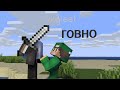 РИКОЛИТ=ГОВНО? В МАЙНКРАФТ 100% ТРОЛЛИНГ ЛОВУШКА MINECRAFT ТРОЛЛИНГ НУБИКА