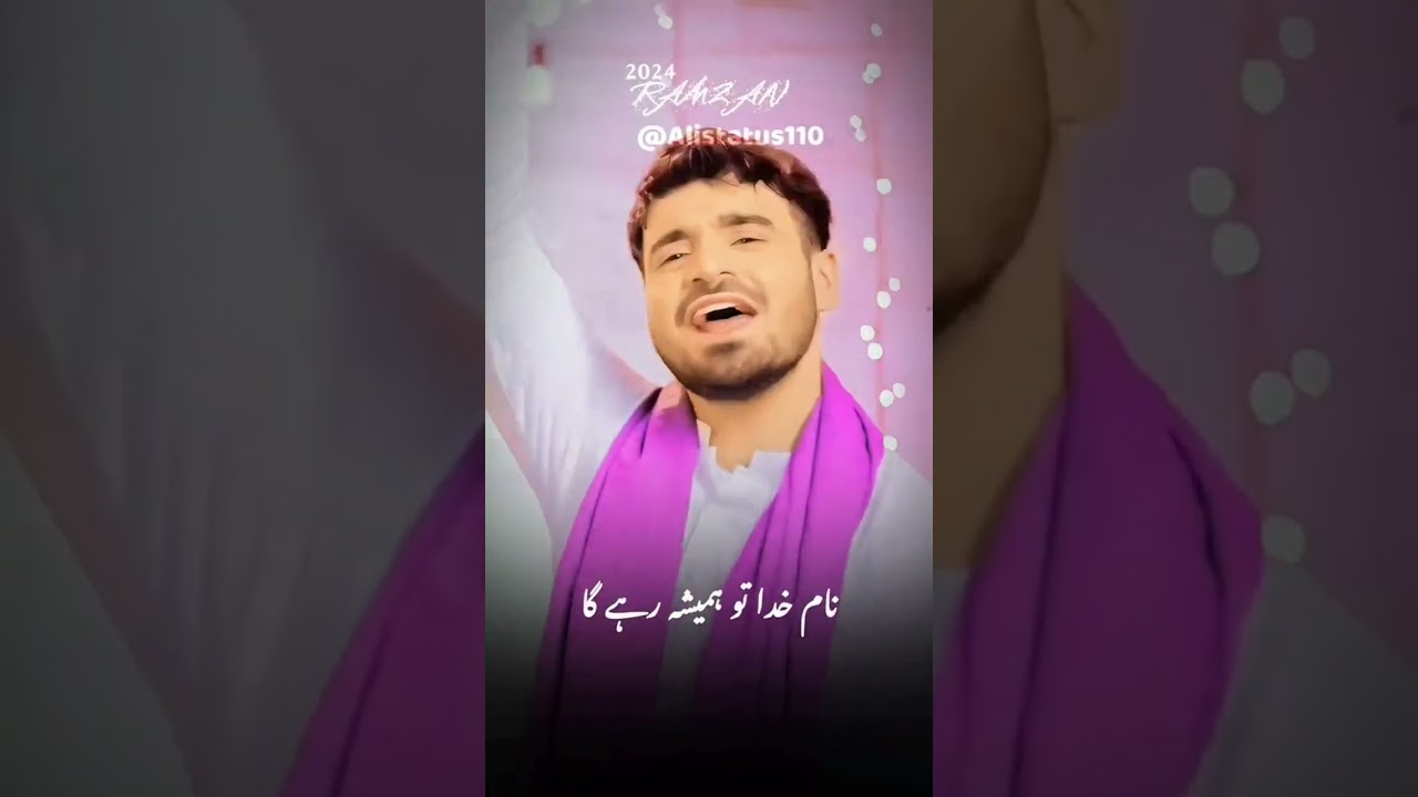 Shah madina ||AliShanawar||AliGee|| 