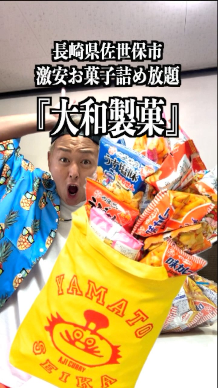 All-You-Can-Stuff Snacks] Get the famous Aji Curry at an