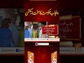 پنجاب حکومت کا سخت ایکشن #gnn #government #maryamnawaz #news #breaking #latest #video