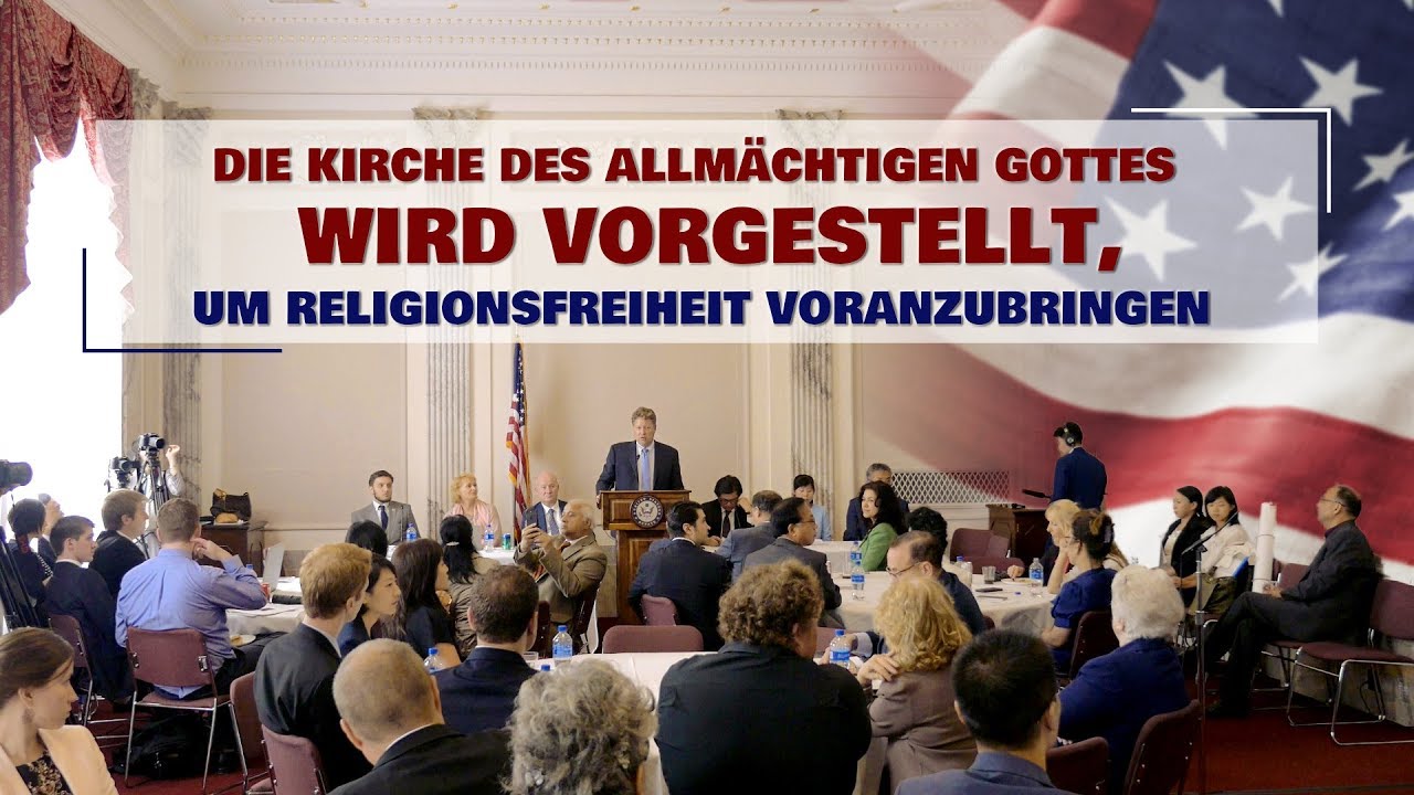 Die Kirche Des Allmächtigen Gottes Die Kirche des Allmächtigen Gottes wird vorgestellt, um