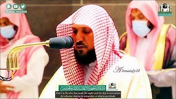 تلاوة تُزيل همك وتأسر قلبك من الشيخ د. ماهر المعيقلي لأواخر سـورة الفرقان | عشاء الأربعاء ٤-٨-١٤٤٢هـ
