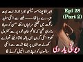 Ameera hoi jealousdeewaniyardiepi28part2most romantic novel by zunaira khan