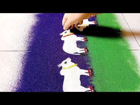 बैल पोळा रांगोळी | पोळा साठी सुंदर रांगोळी |bail pola rangoli design ...