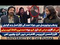 Punjab University mein Tanaza Javad Ahmad Ne khamoshi tor di | Habib Taj |