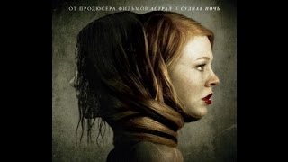 Джезабель (2014) Русский Трейлер