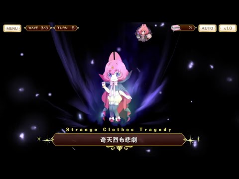 佐和月出里 マギア 奇天烈布悲劇 Strange Clothes Tragedy - マギアレコード 魔法少女まどか☆マギカ外伝