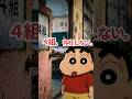4組は、存在しない。