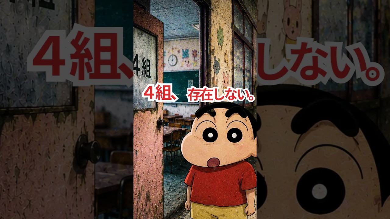 4組は、存在しない。