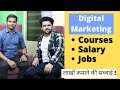 Salary & Earning After Doing Digital Marketing Course Ft. @Intellectual Indies