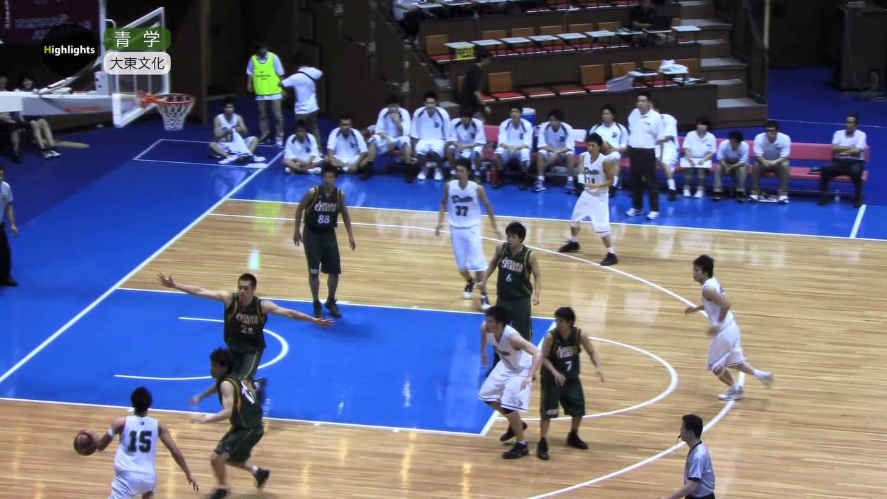 【Highlights】関東大学バスケリーグ　青山学院大学 vs 大東文化大学