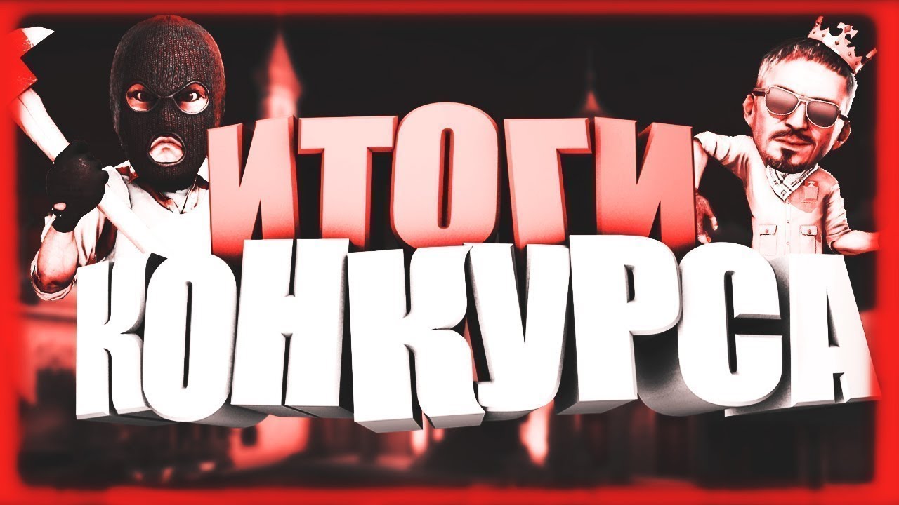 Егов конкурс на грант