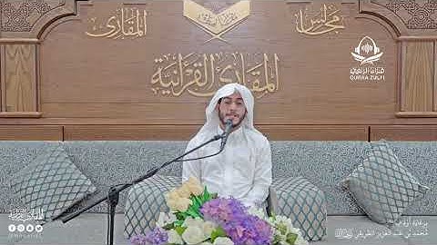 "تلاوة من سورة الحشر " القارئ : عبدالله بن أحمد المطوع