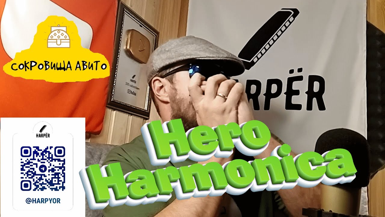 Китайская гармоха Hero Harmonica YouTube
