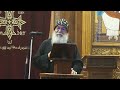خائفون الله ٢ داود النبى و ارونة اليبوسى لنيافة الانبا مكاريوس اسقف المنيا وتوابعها