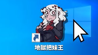 三年前火爆全網的「後宮」遊戲，究竟講了什麽故事？