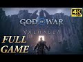 ゴッドオブウォーラグナロク DLC「ヴァルハラ」ストーリーまとめ 【ゲームプレイ　実況なし】【God of War: Ragnarök Valhalla】
