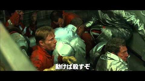 ユアン・マクレガーが伝説の強盗犯を熱演！映画『ガンズ＆ゴールド』予告編