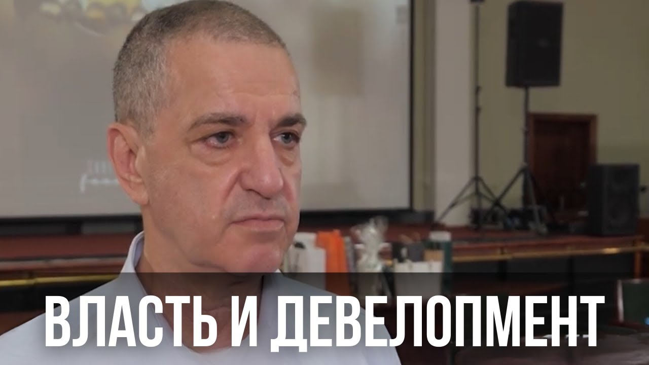 В Москве прошёл форум «Власть и девелопмент»