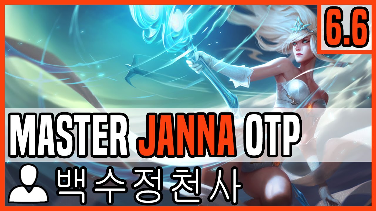 Patch 6.6 Janna Support OTP - Matchup: Soraka - Ranked Master KR
