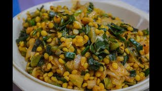 Kandyachi Paat Recipe In Marathi | कांद्याची पात | Kanda Paat in marathi | Kandyachi Paat