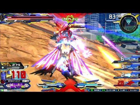 【メイン撃てば自動で射撃が防げるのはガチでエグいって】　エクストリームガンダム　type レオスⅡ