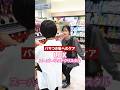 髪のパサつきに！限定のクロミちゃんコラボLUXが可愛くて優秀すぎる💜