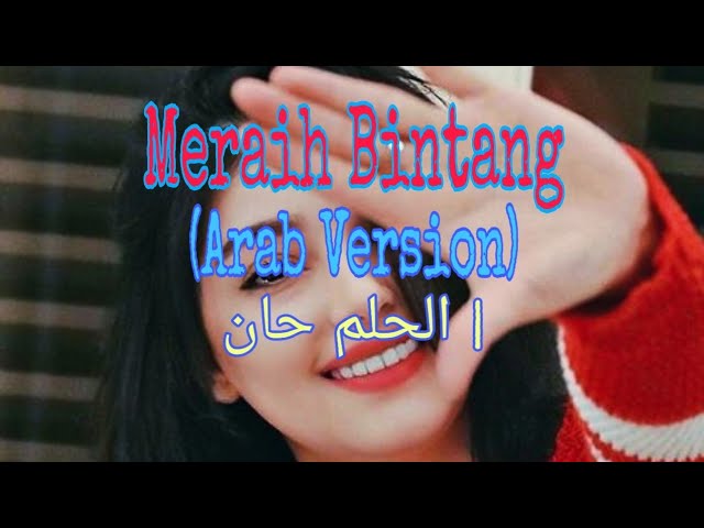 Meraih Bintang (Arab Version) | الحلم حان - The Official Asian Games (Sing a Song Album class=