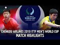 Ma Long vs Tomokazu Harimoto | 2019 ITTF Men's World Cup Highlights (1/2)