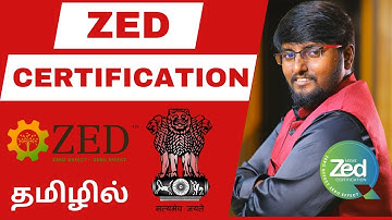 What is ZED Certification - explained in tamil #msme #zedcertification