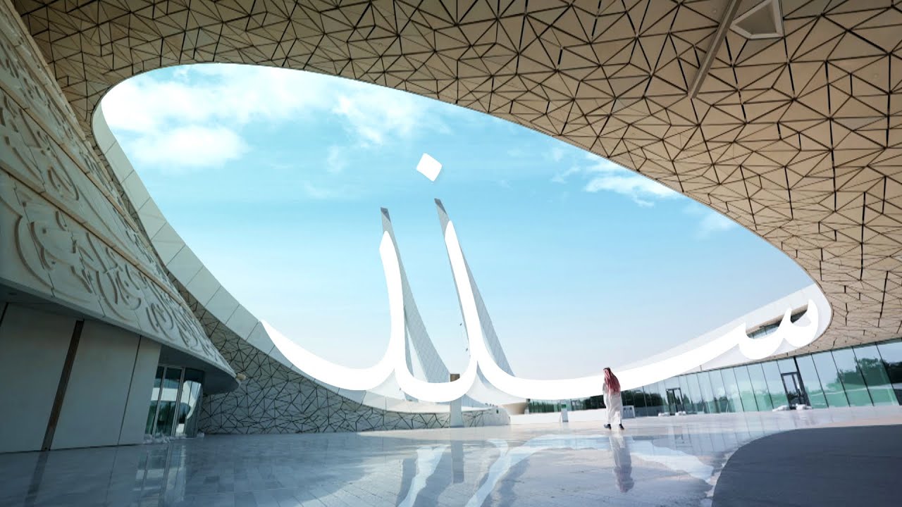 سند الموسم 2