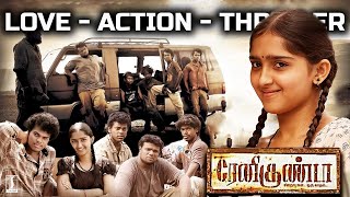 Renigunta | Tamil Full Movie | Johnny |  Sanusha |  Nishanth | Theepetti Ganesan | Tamil Full Movie