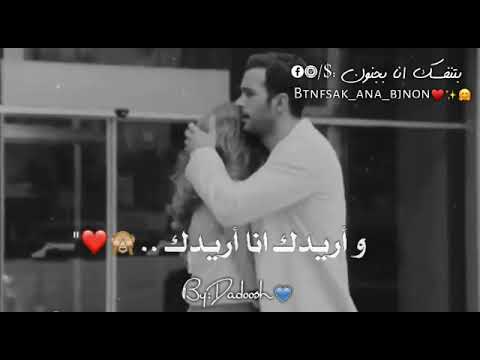 وابقى بقلبي اضمك