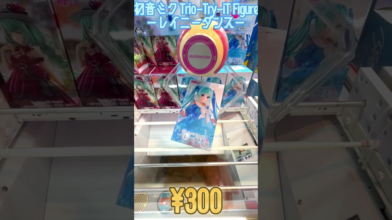 初音ミク Trio-Try-iT Figureーレイニーダンスー | 虎次朗HOBBY
