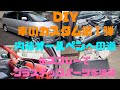 【DIY】車いじりシリーズ第1弾！車の内装オールペン！ダッシュボード、フロント編