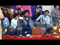 Saidullah gurbaz pashto songs choa saidan shah 2022