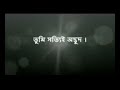 Swapno A heart touching bengali love story   YouTube 240p Mp3 Song