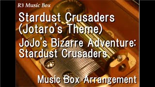 Stardust Crusaders (Jotaro's Theme)/JoJo's Bizarre Adventure: Stardust Crusaders [Music Box]