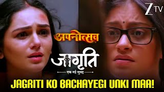 Jagriti Ek Nayi Subah : जागृति को बचाने आई उनकी माँ ढल बनकर! : upcoming apnotshav twist!!!